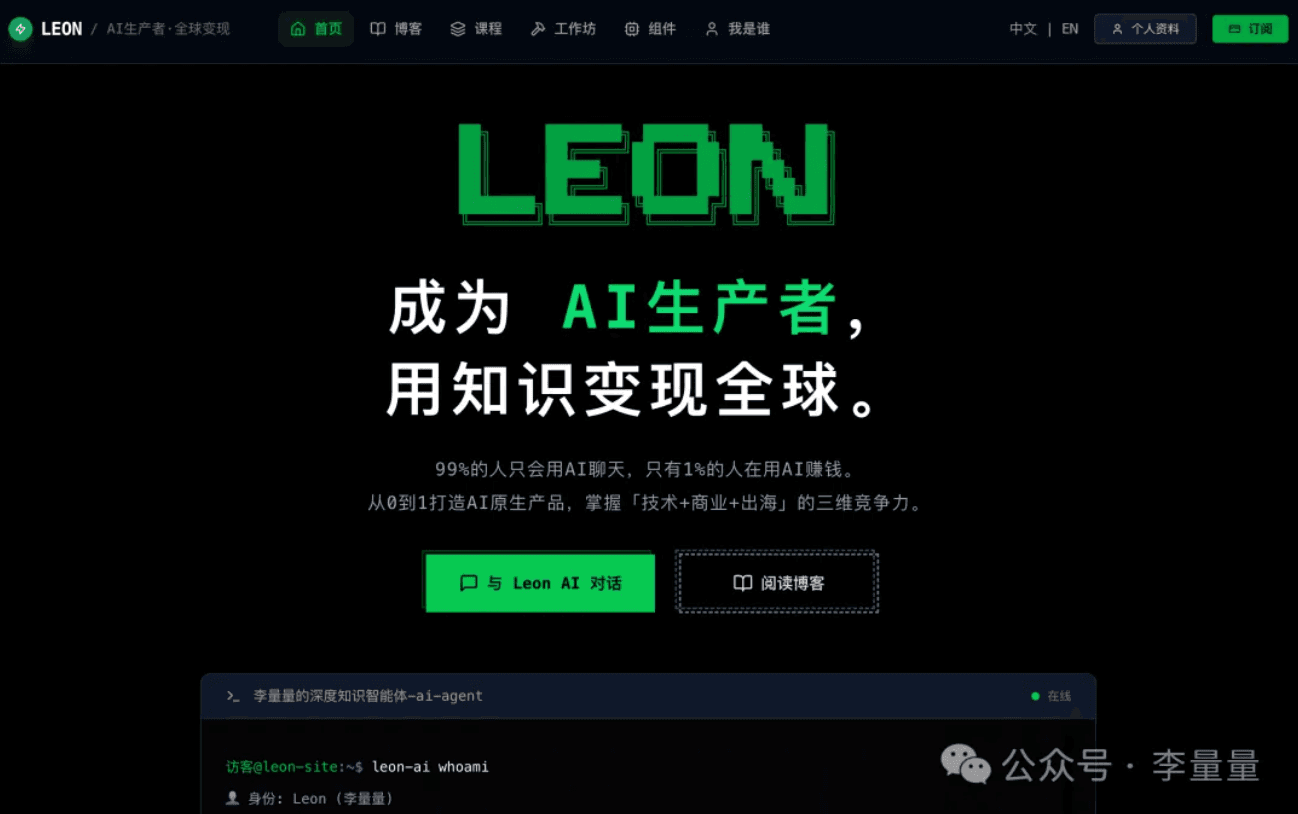 2026第一站：我的AI实践